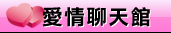 日本正妹影片